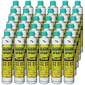 AZ Silicone Spray Yellow
